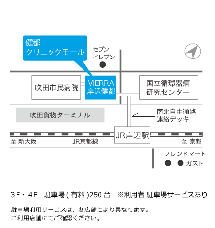 VIERRA岸辺健都 健都クリニックモール周辺マップ